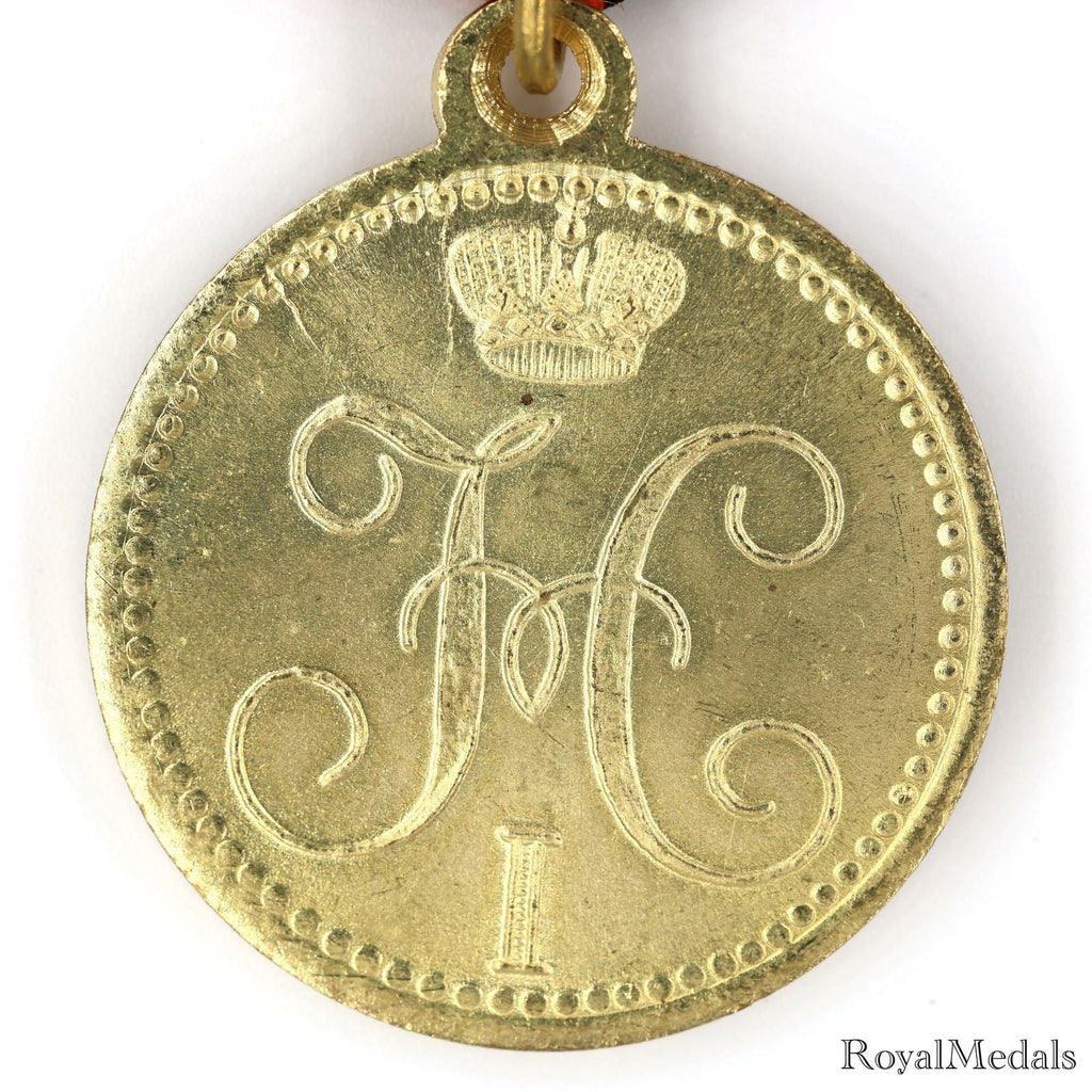 Imperial Russia Medal – “For the Storming of Akhulgo” 1839 A10 detail view 6