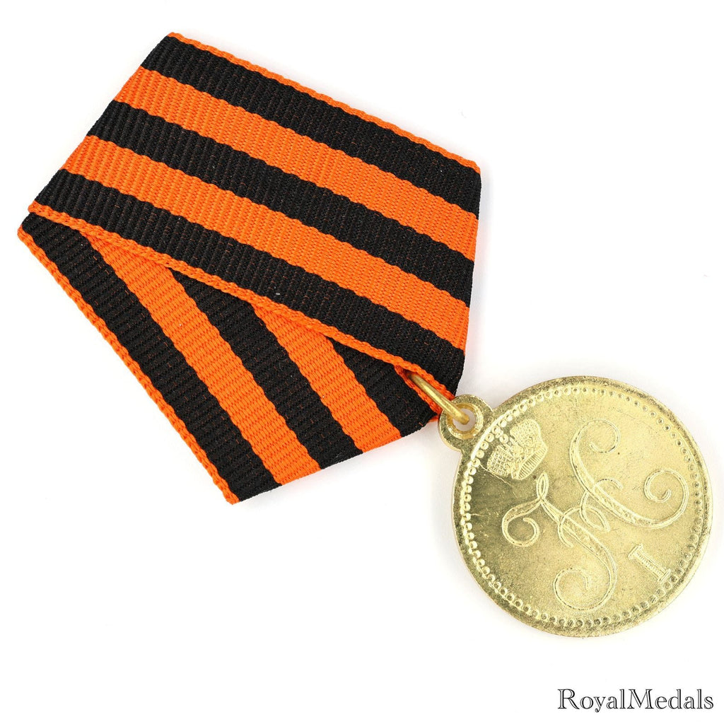 Imperial Russia Medal – “For the Storming of Akhulgo” 1839 A10 detail view 3