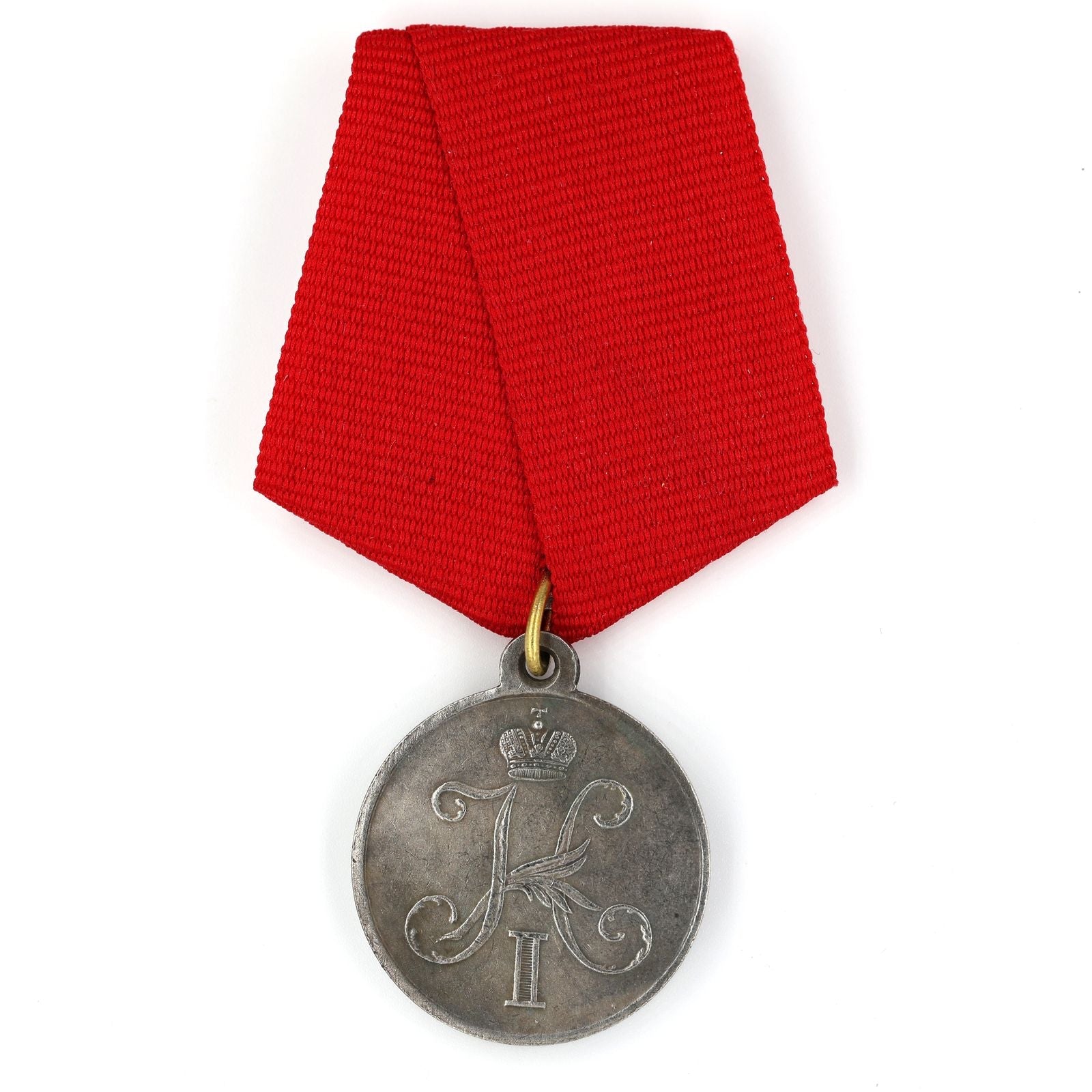 Imperial Russian Order Medal for Turkish troops 1833 Nicholas I Badge A131 reproduction