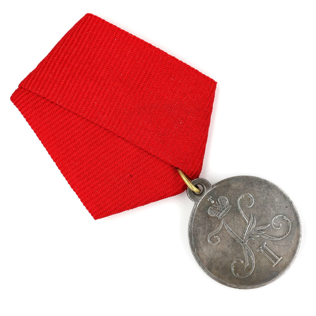 Imperial Russian Order Medal for Turkish troops 1833 Nicholas I Badge A131 detail view 3