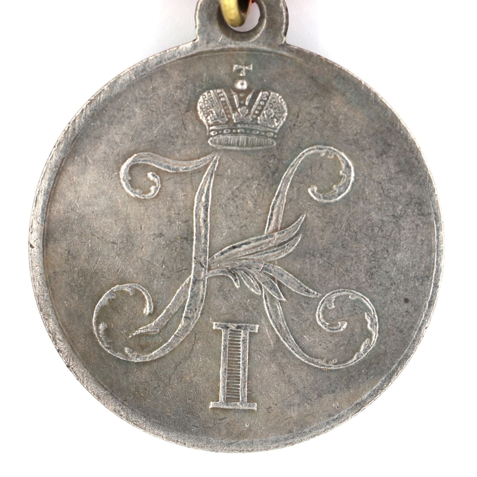 Imperial Russian Order Medal for Turkish troops 1833 Nicholas I Badge A131 detail view 7