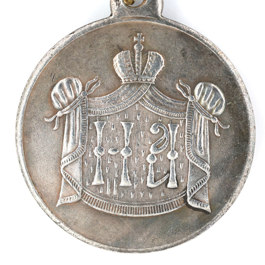 Imperial Russian medal memory of coronation 1896 Nicholas II A74 detail view 2