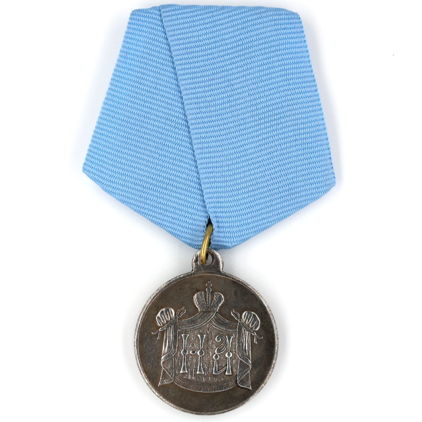 Imperial Russian medal memory of coronation 1896 Nicholas II A74 replica