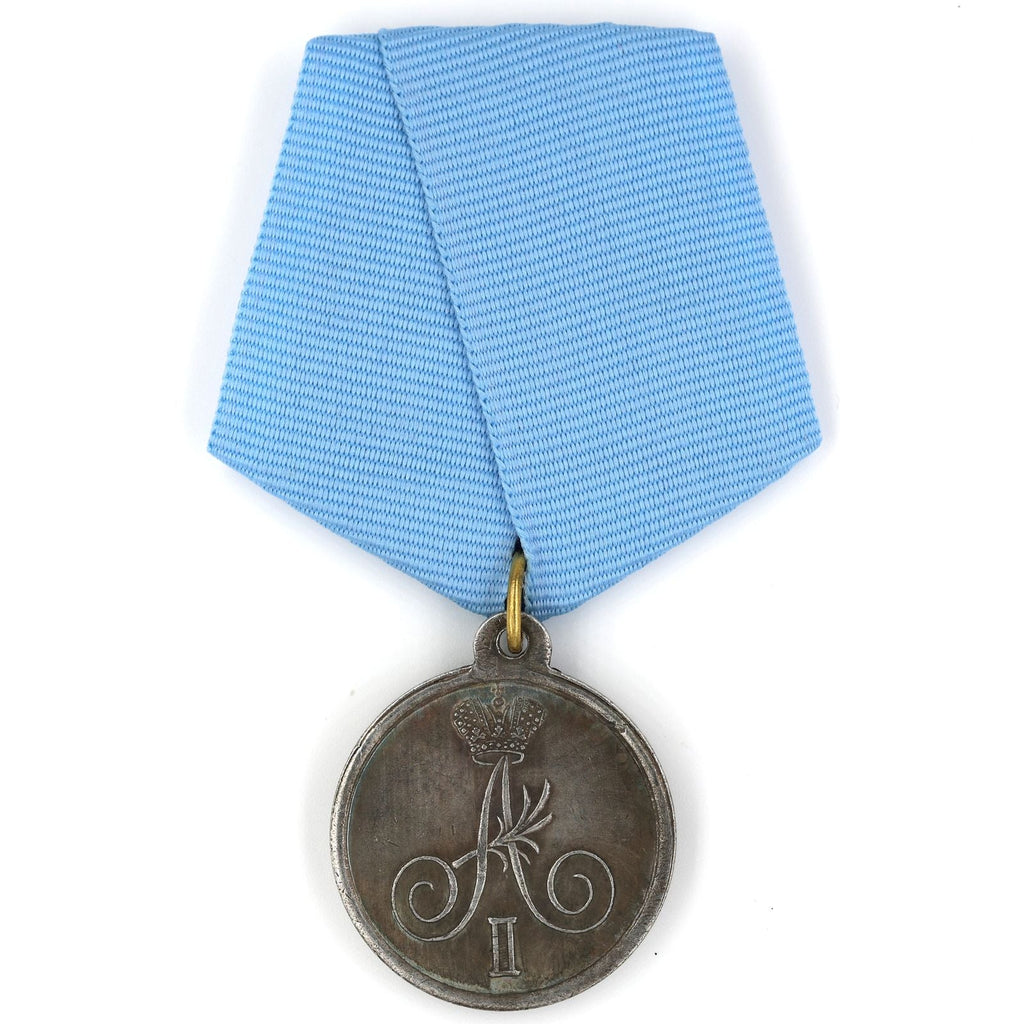 Imperial Russia Medal Order Medal For the passage to Sweden through Torne A62a reproduction