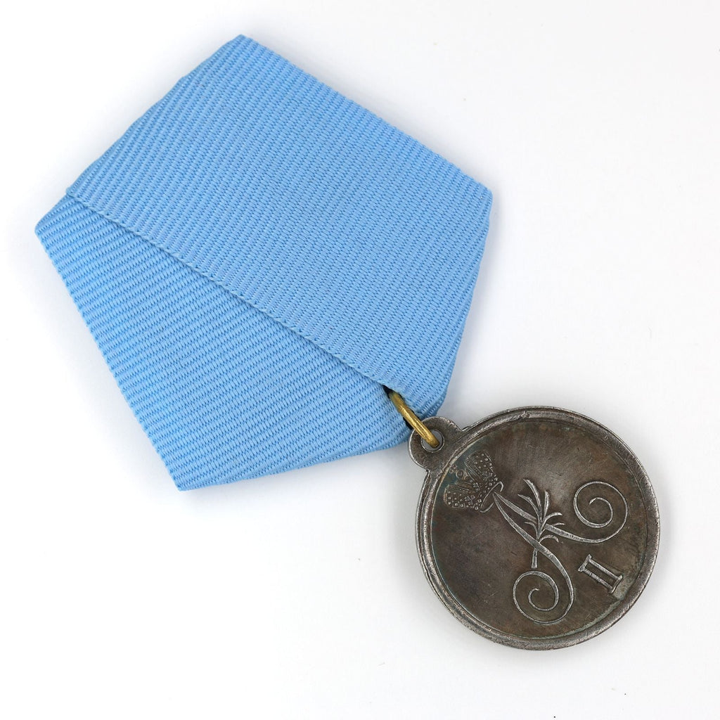 Imperial Russia Medal Order Medal For the passage to Sweden through Torne A62a detail view 3