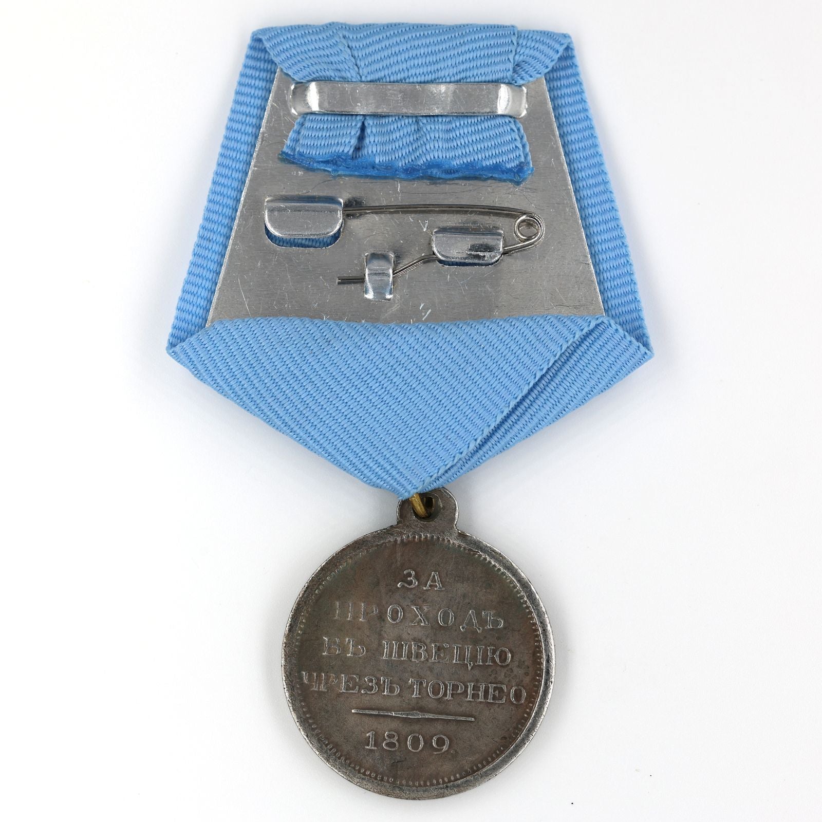 Imperial Russia Medal Order Medal For the passage to Sweden through Torne A62a detail view 2