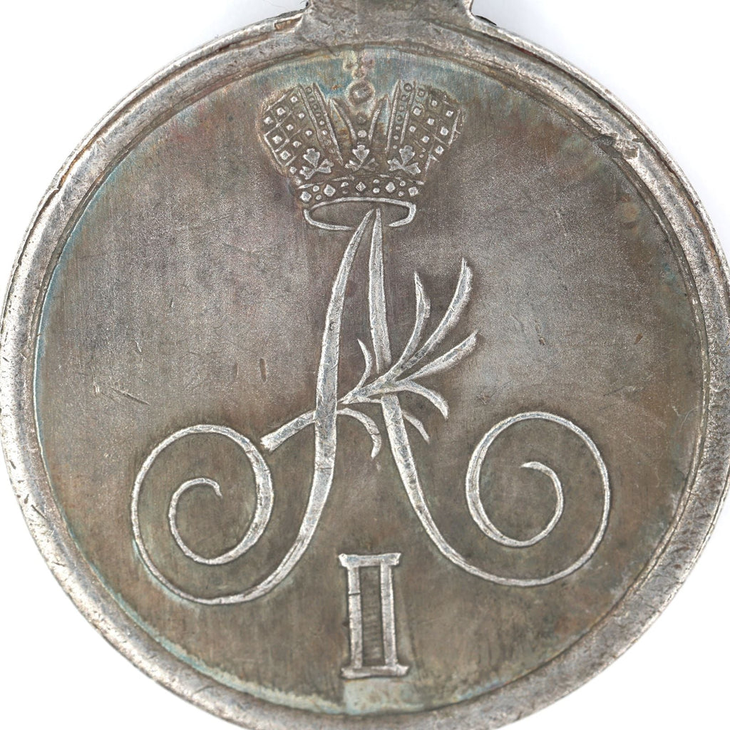 Imperial Russia Medal Order Medal For the passage to Sweden through Torne A62a detail view 8