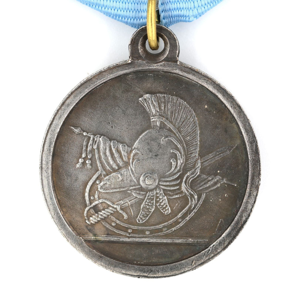 Imperial Russian Medal Order in honor of the honored soldier 1806, A161 detail view 5