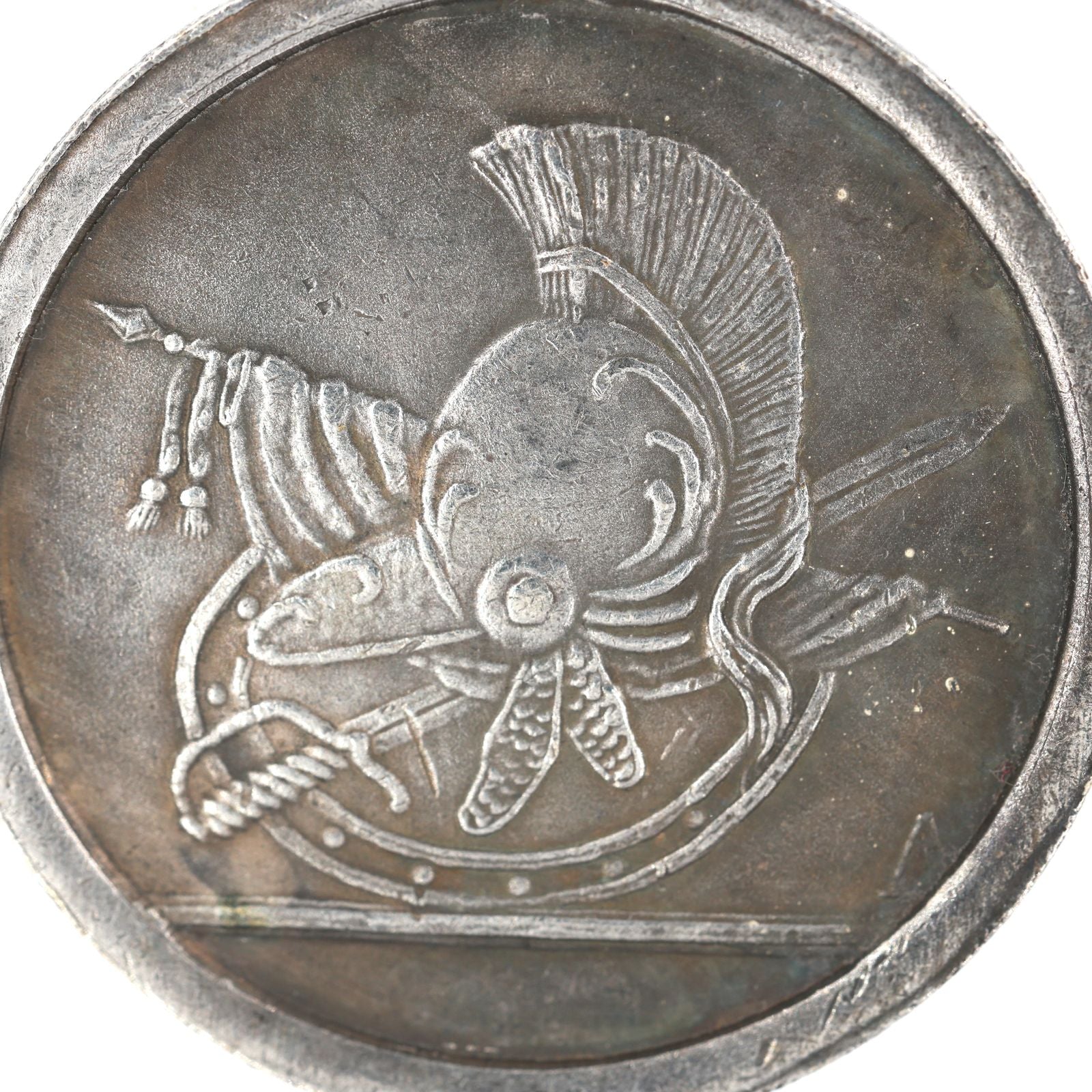 Imperial Russian Medal Order in honor of the honored soldier 1806, A161 detail view 8