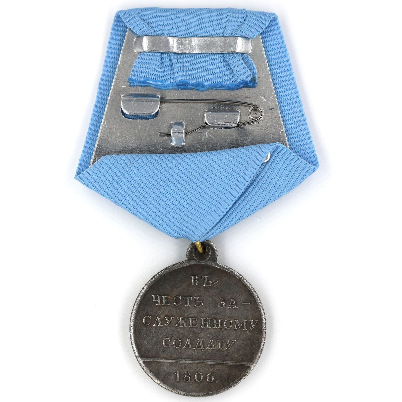 Imperial Russian Medal Order in honor of the honored soldier 1806, A161 detail view 2