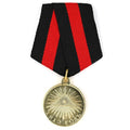 Imperial Russian medal order in memory of the Patriotic War of 1812 A98 replica