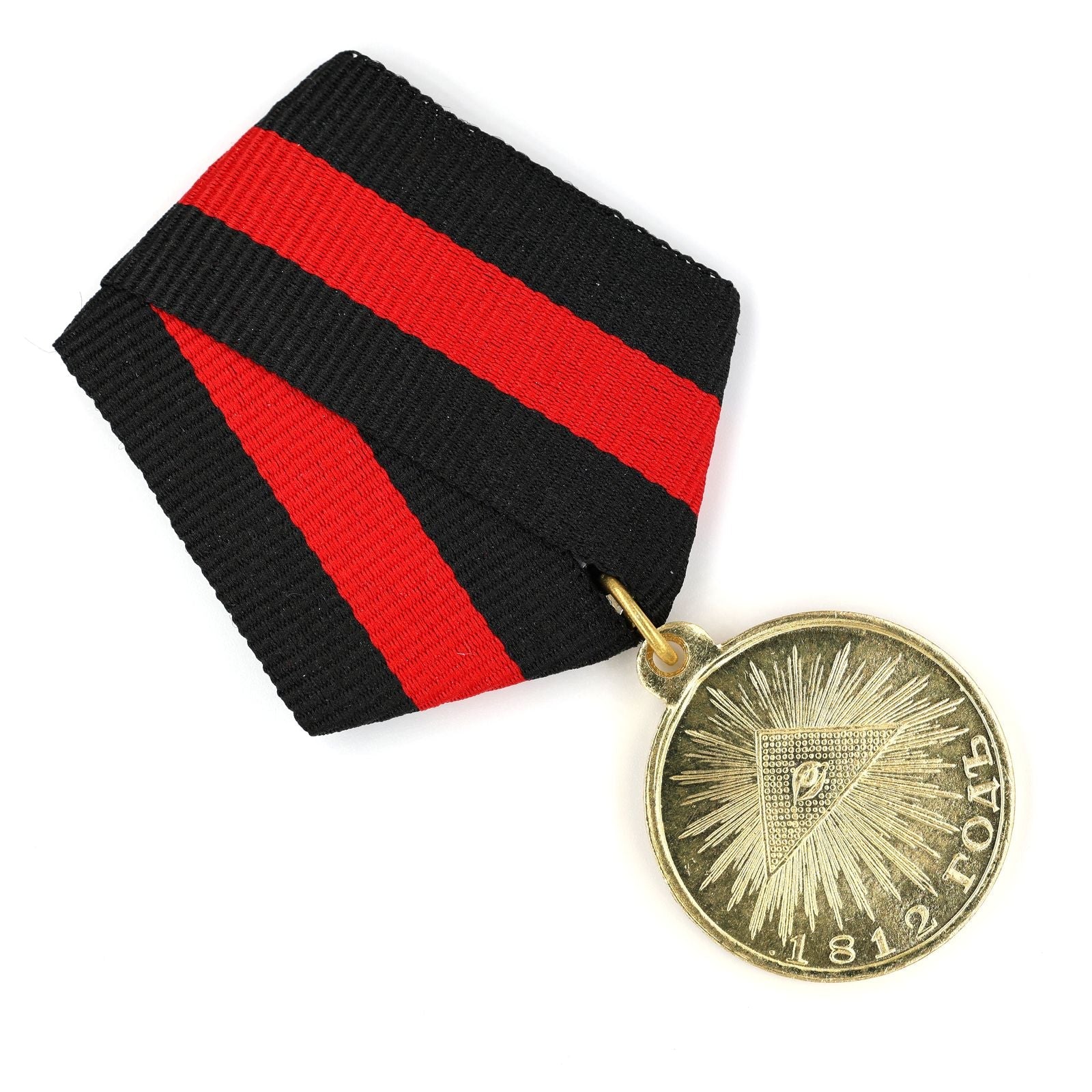 Imperial Russian medal order in memory of the Patriotic War of 1812 A98 detail view 3
