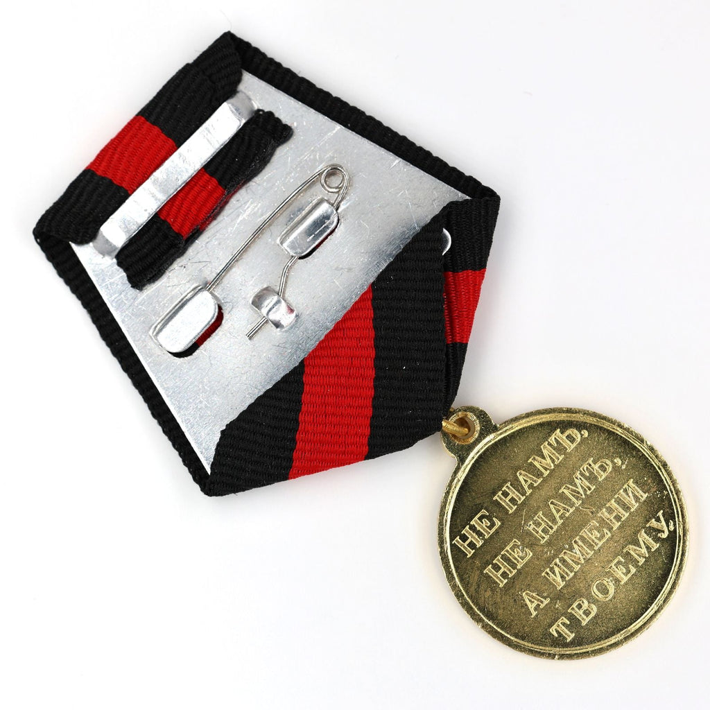 Imperial Russian medal order in memory of the Patriotic War of 1812 A98 detail view 4
