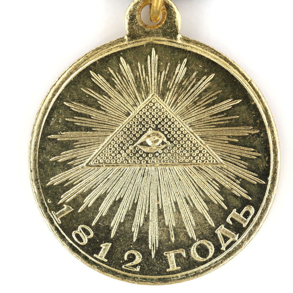 Imperial Russian medal order in memory of the Patriotic War of 1812 A98 detail view 6