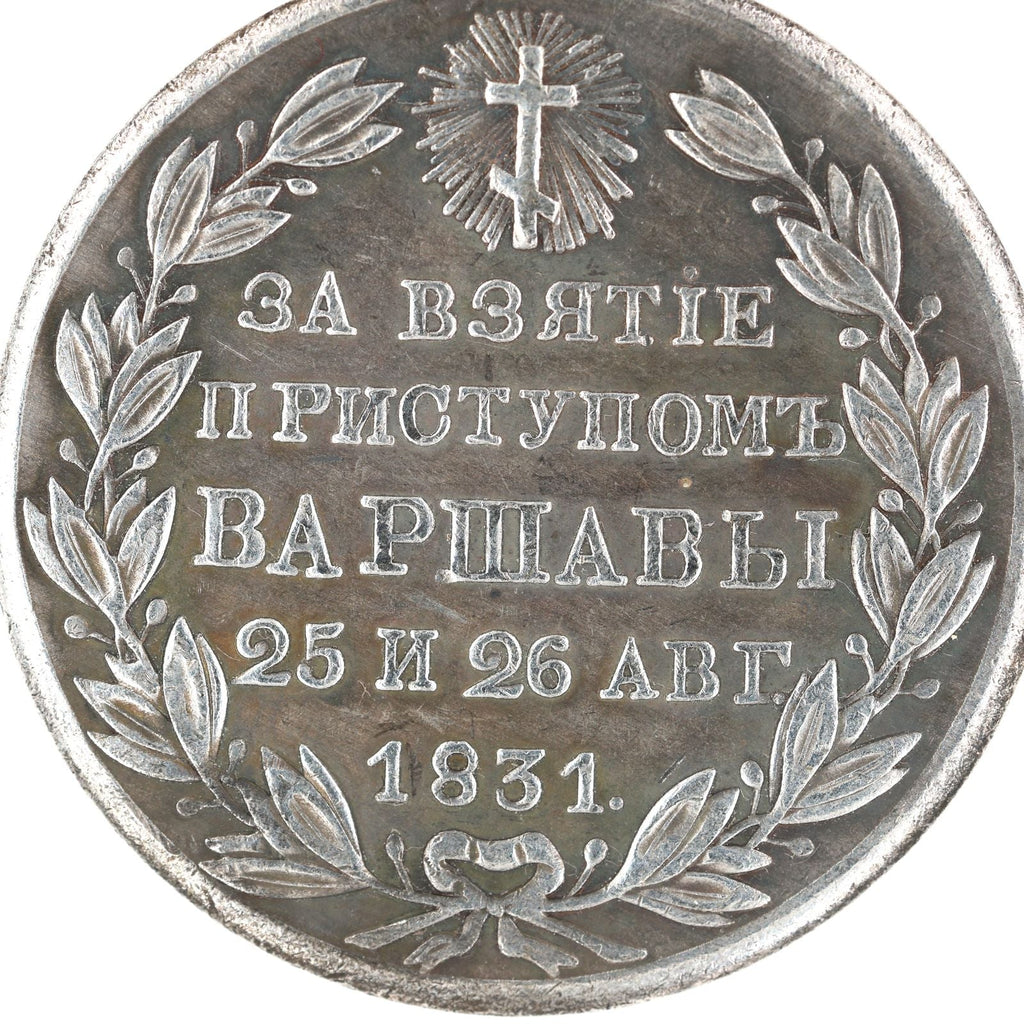Imperial Russia Medal – For the Capture of Warsaw 1831 A68 detail view 9