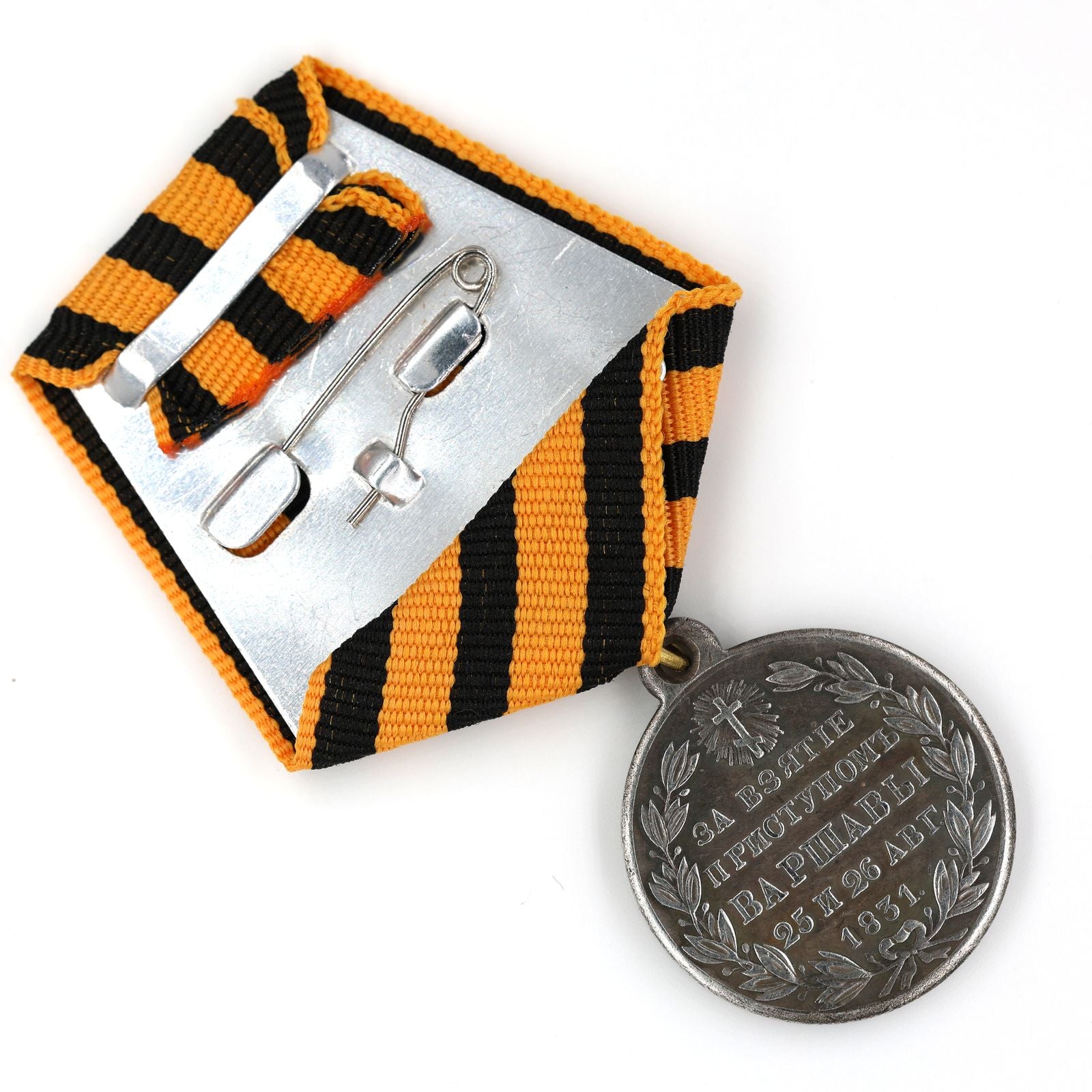 Imperial Russia Medal – For the Capture of Warsaw 1831 A68 detail view 7