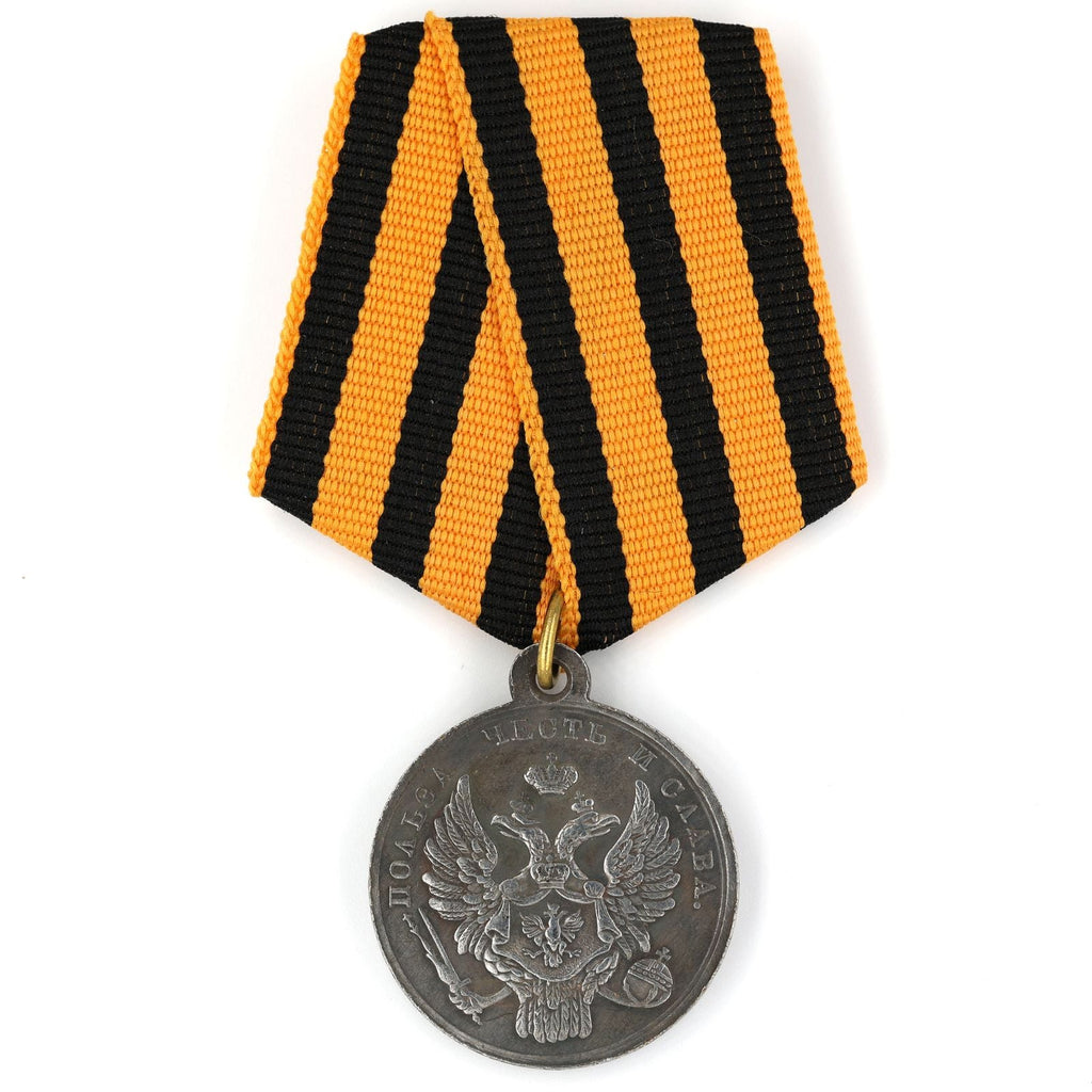 Imperial Russia Medal – For the Capture of Warsaw 1831 A68 detail view 3