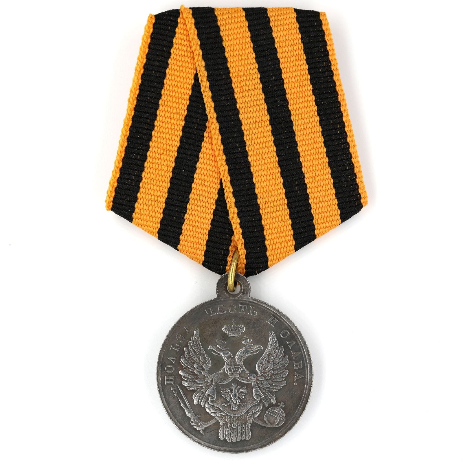 Imperial Russia Medal – For the Capture of Warsaw 1831 A68 detail view 3