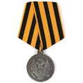 Imperial Russia Medal – For the Capture of Warsaw 1831 A68 replica
