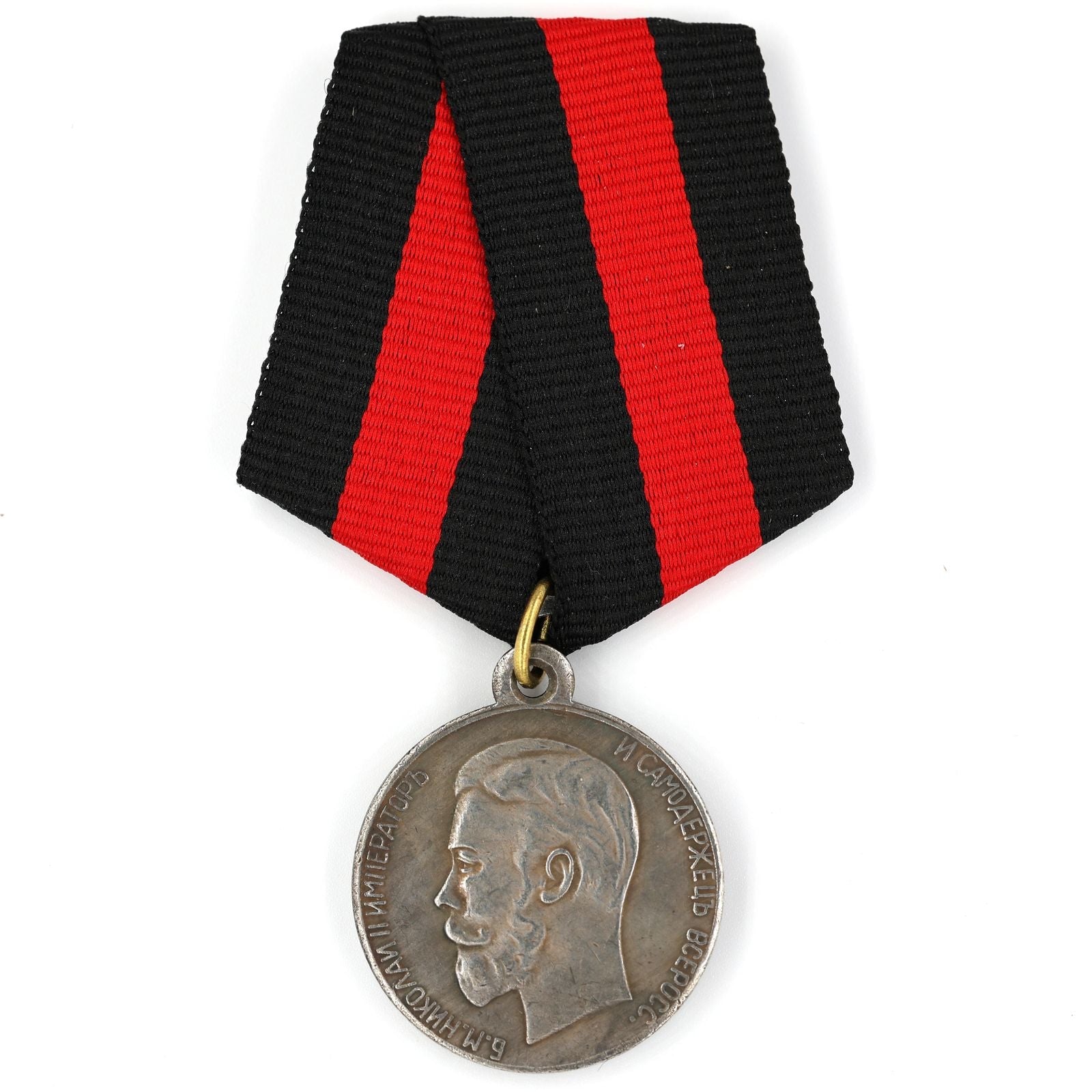 Imperial Russian medal Order Life Saving Society Medal Nicholas 2 A97 reproduction