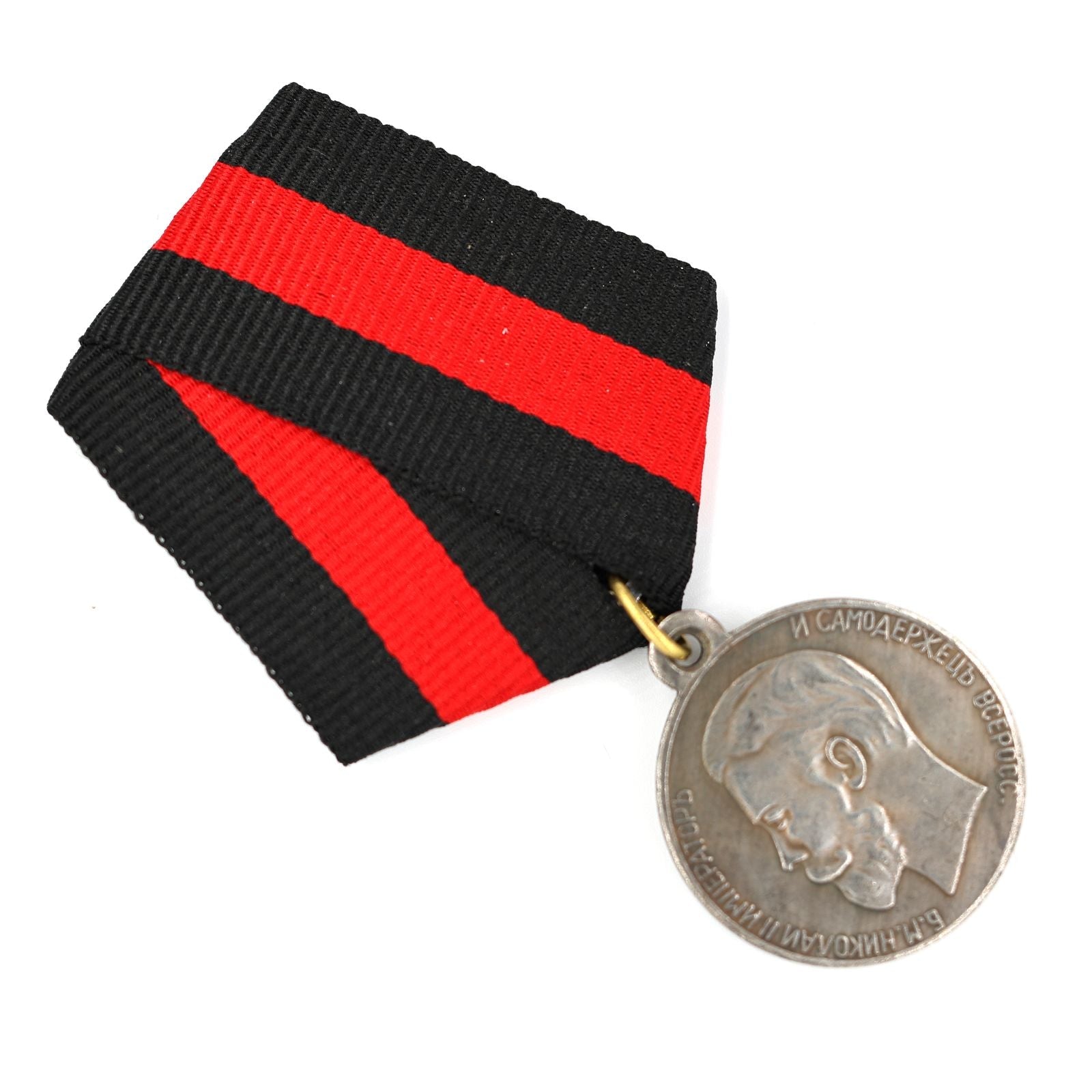Imperial Russian medal Order Life Saving Society Medal Nicholas 2 A97 detail view 5