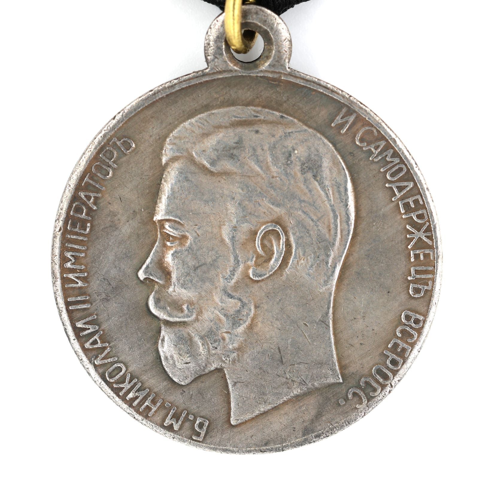 Imperial Russian medal Order Life Saving Society Medal Nicholas 2 A97 detail view 3