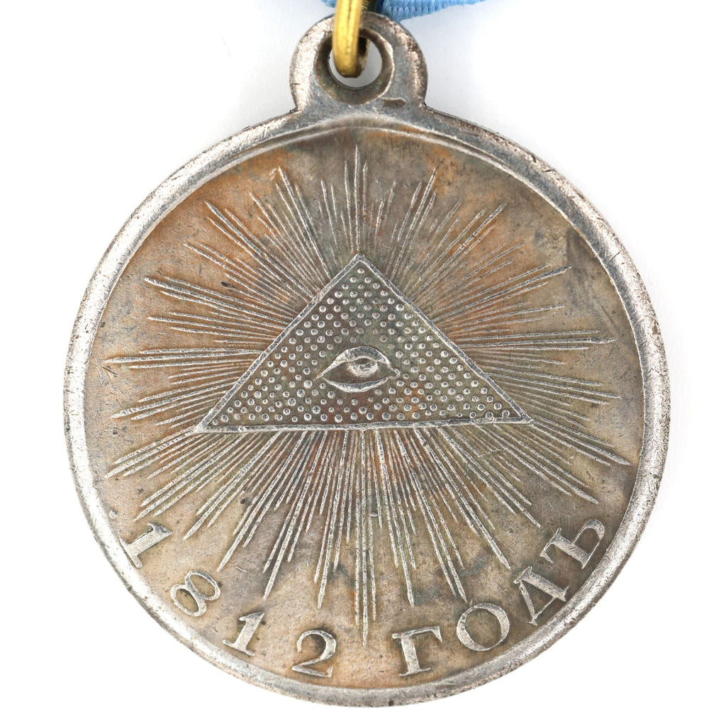 Imperial Russian medal order in memory of the Patriotic War of 1812 A98a detail view 3