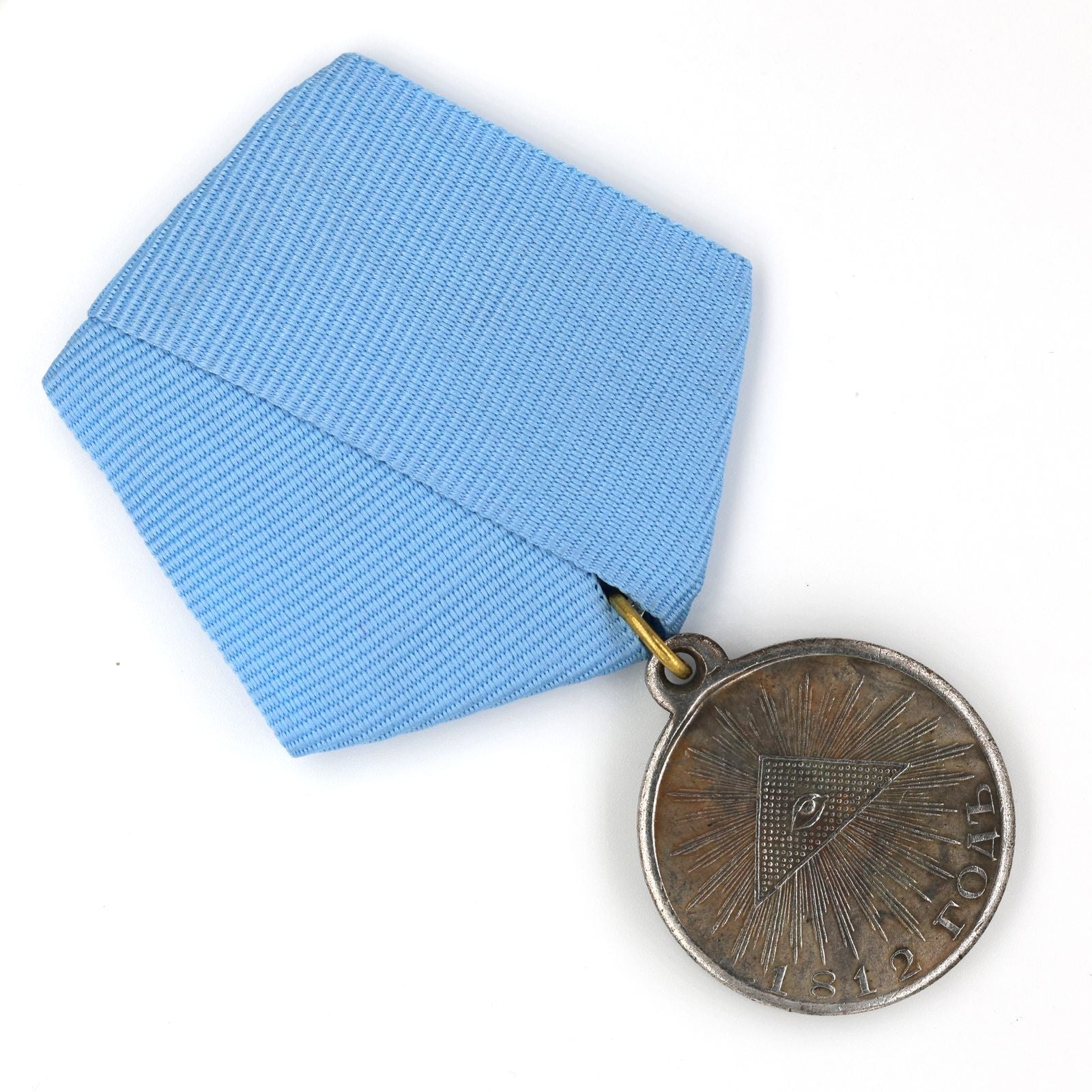 Imperial Russian medal order in memory of the Patriotic War of 1812 A98a detail view 5