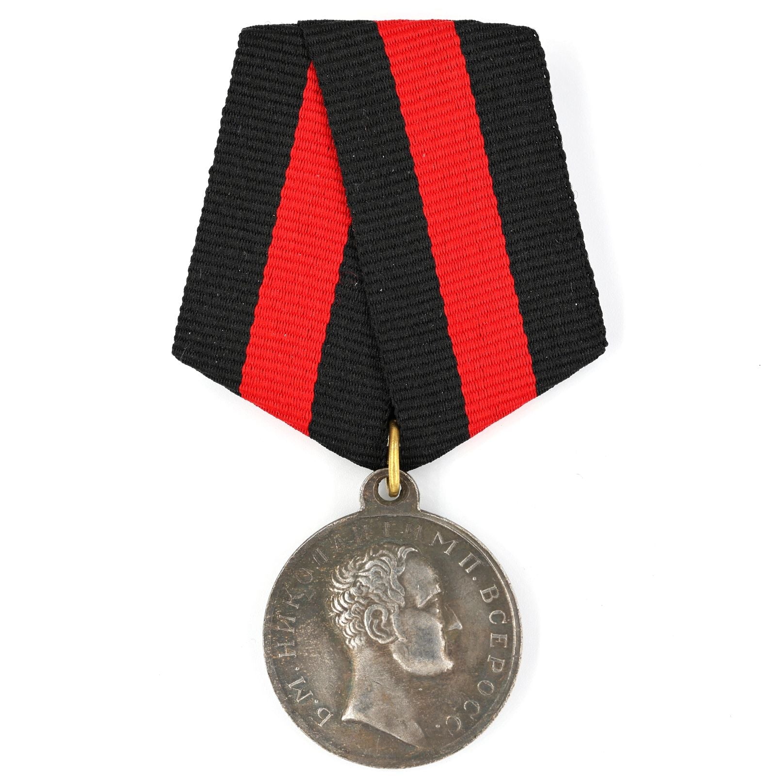 Imperial Russian Medal Order For The Caucasus 1837 Nicholas I A87 reproduction