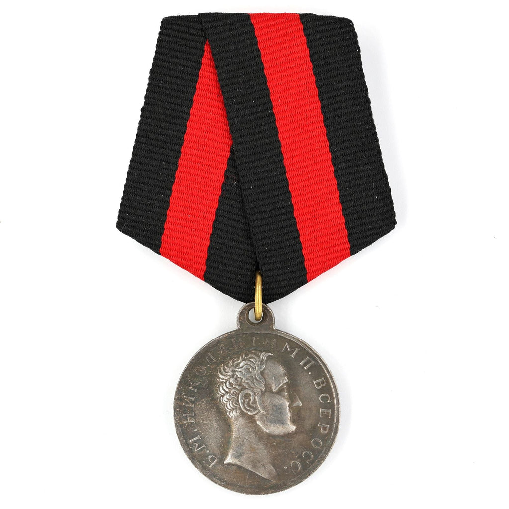 Imperial Russian Medal Order For The Caucasus 1837 Nicholas I A87 detail view 3
