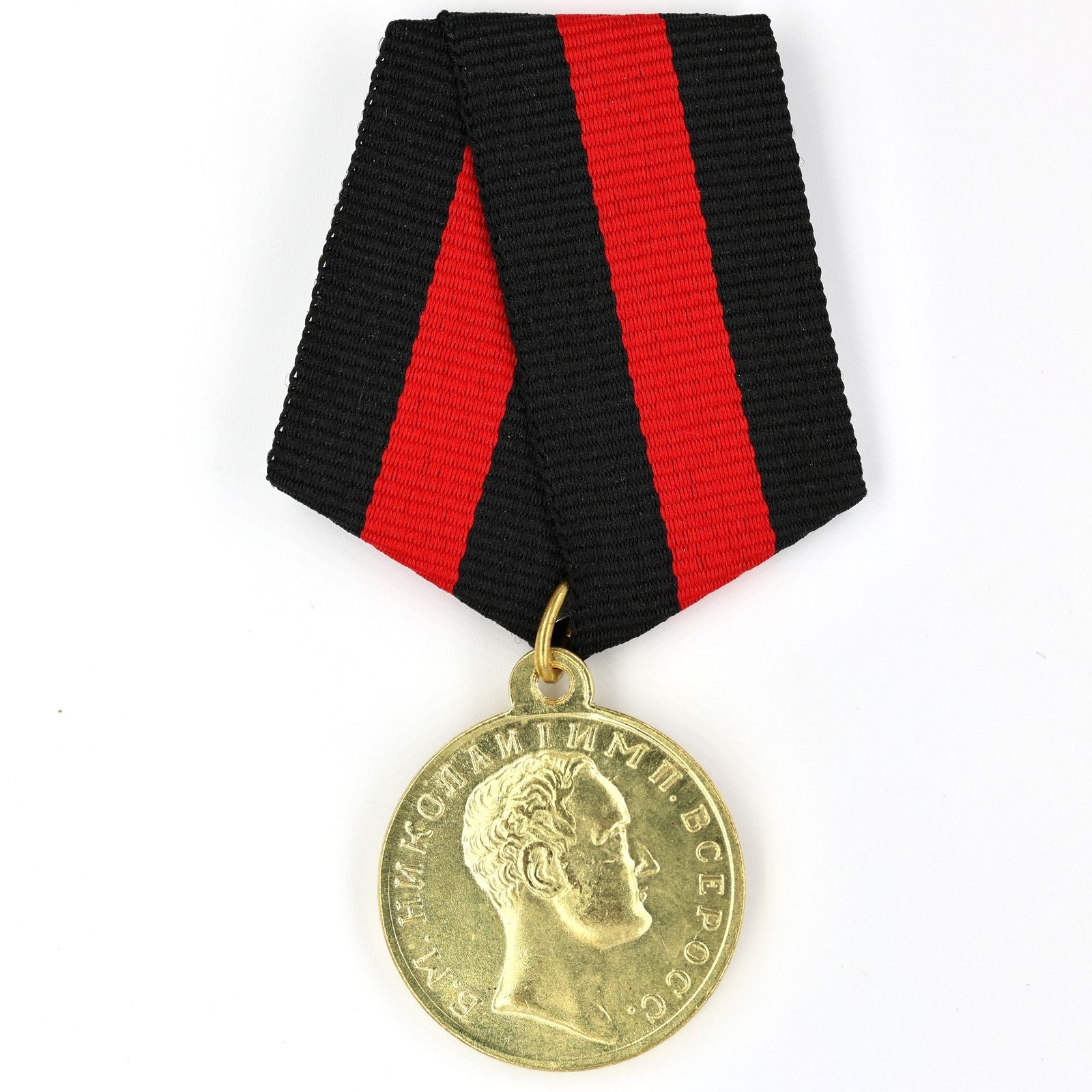 Imperial Russian Medal Order For The Caucasus 1837 Nicholas I A87a reproduction