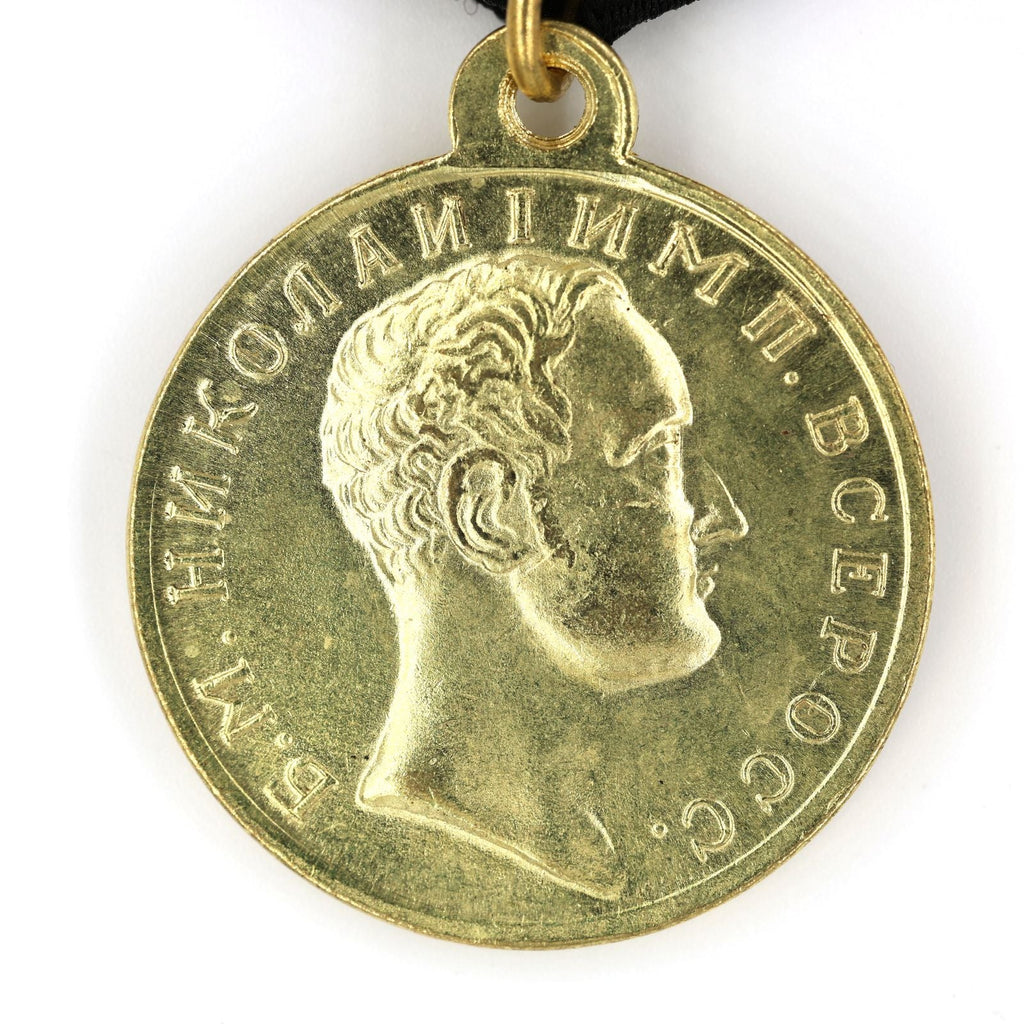 Imperial Russian Medal Order For The Caucasus 1837 Nicholas I A87a detail view 3