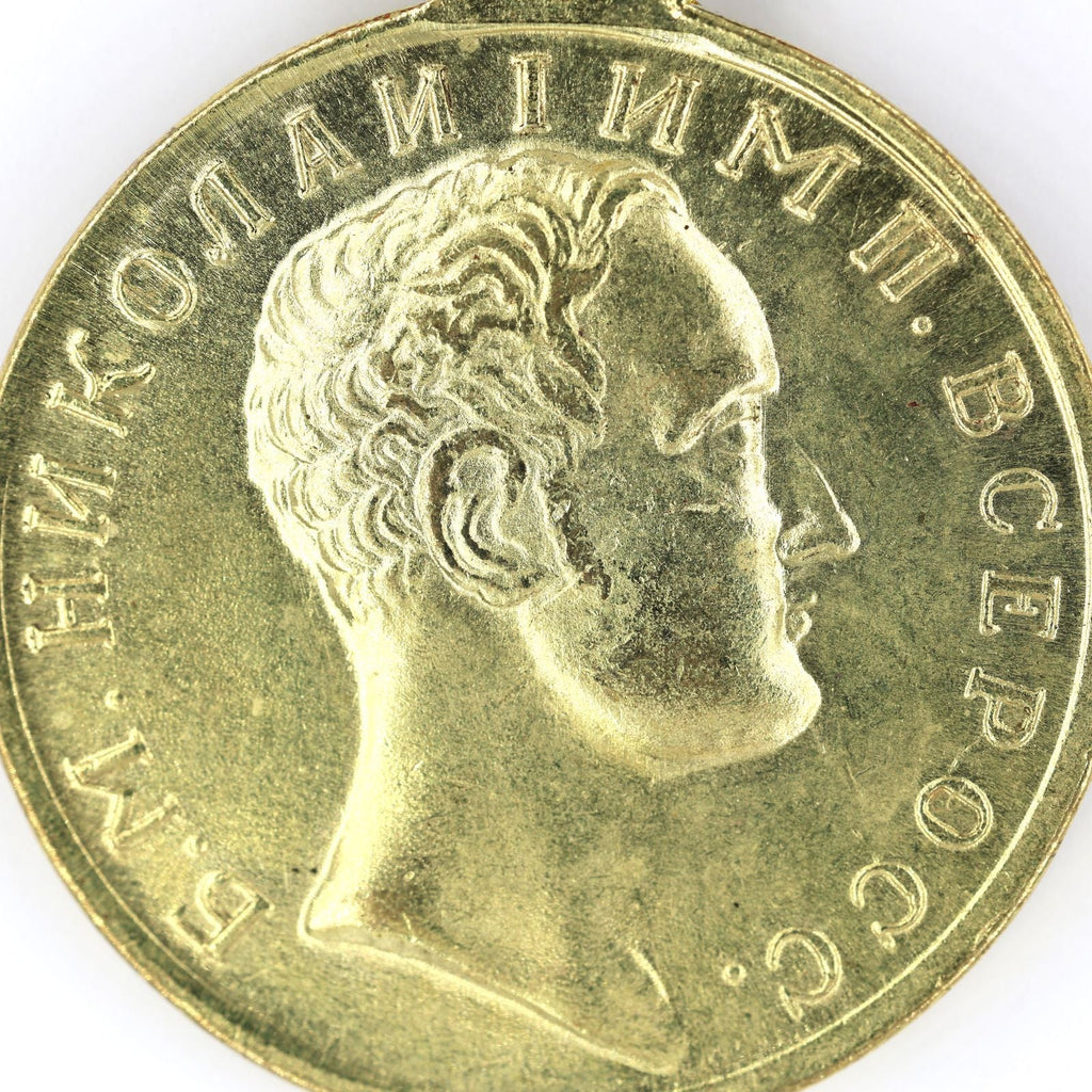 Imperial Russian Medal Order For The Caucasus 1837 Nicholas I A87a detail view 8