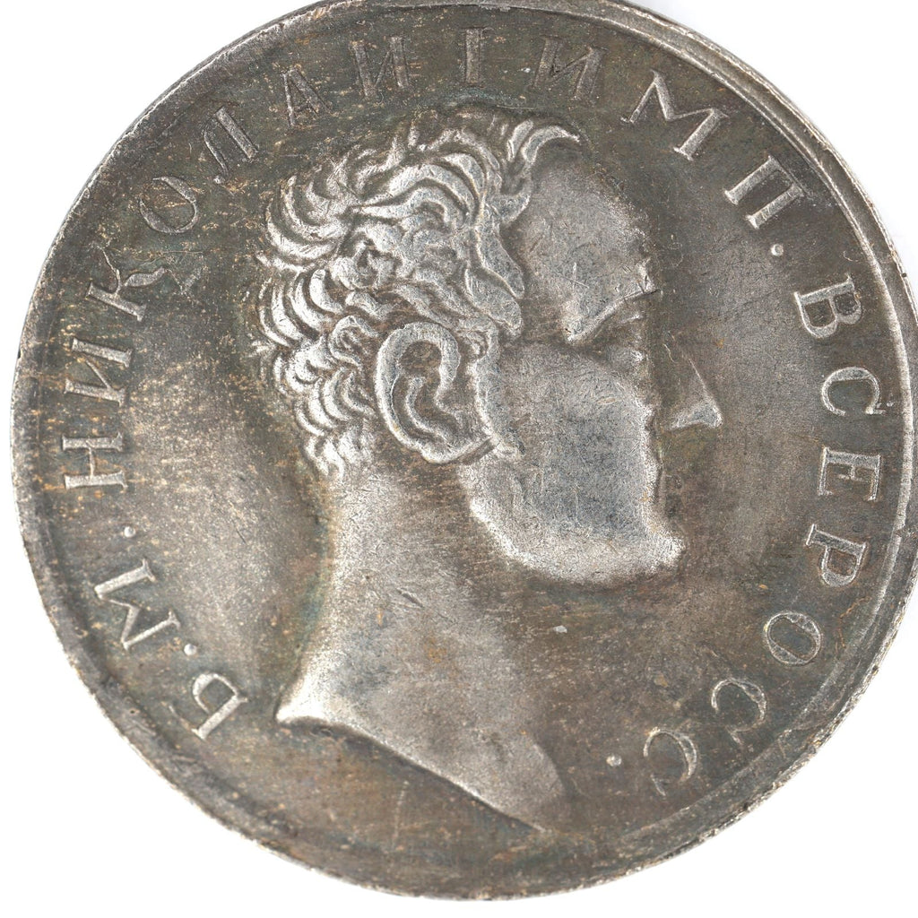 Imperial Russian Medal Order For The Caucasus 1837 Nicholas I A87 detail view 8