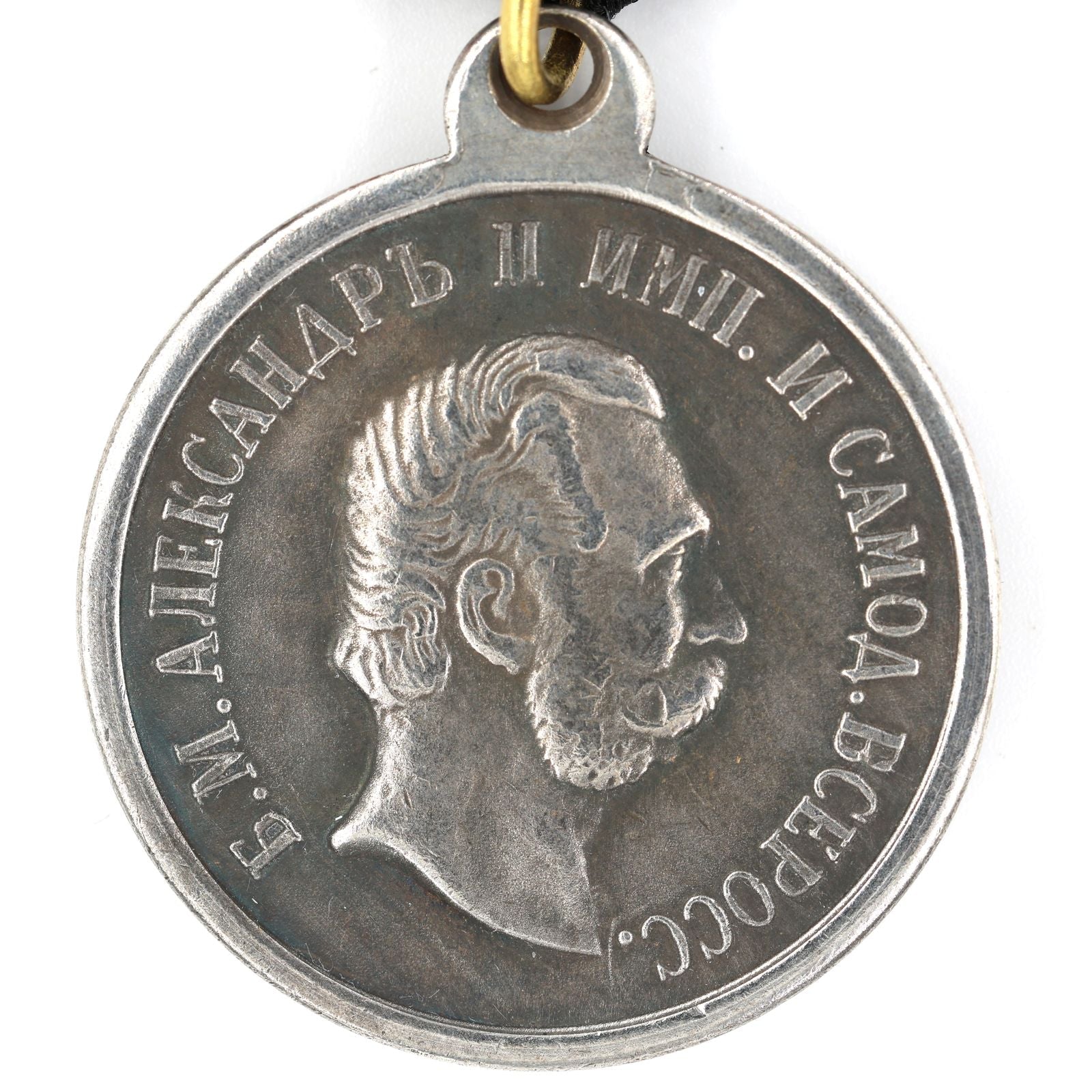Imperial Russian medal Order of 1871 Caucasus Alexander 2 A108 detail view 7