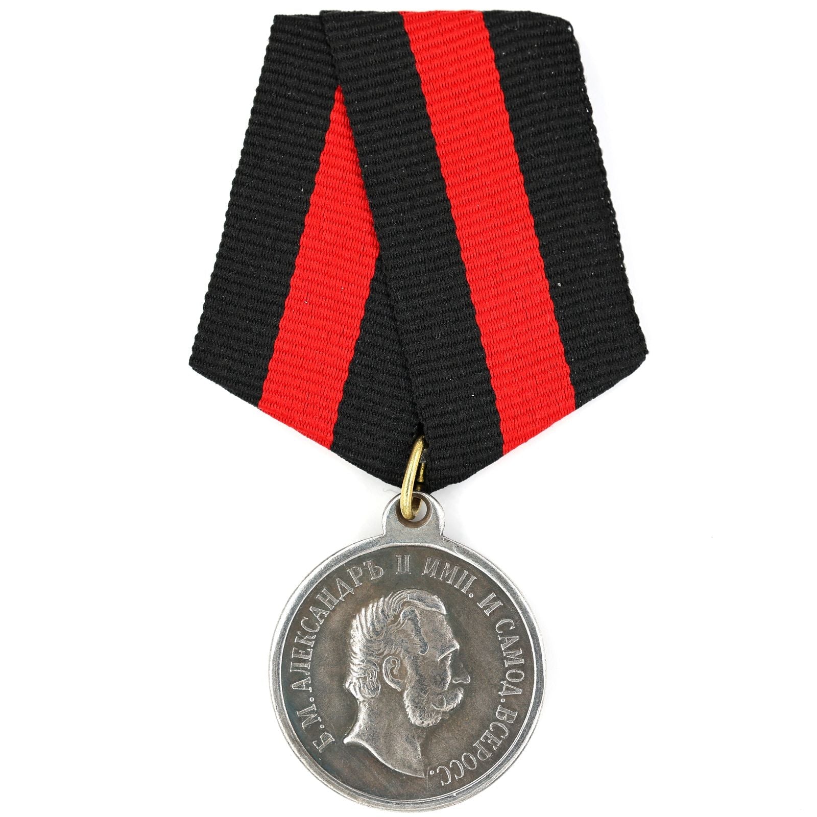 Imperial Russian medal Order of 1871 Caucasus Alexander 2 A108 replica
