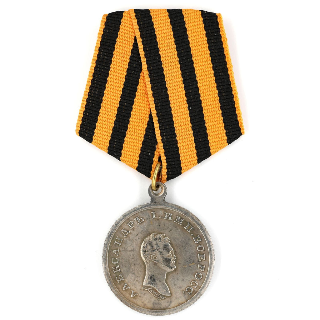 Imperial Russian medal for Turkish Fortress Bazardzhik 1810 Alexander1 A86 replica