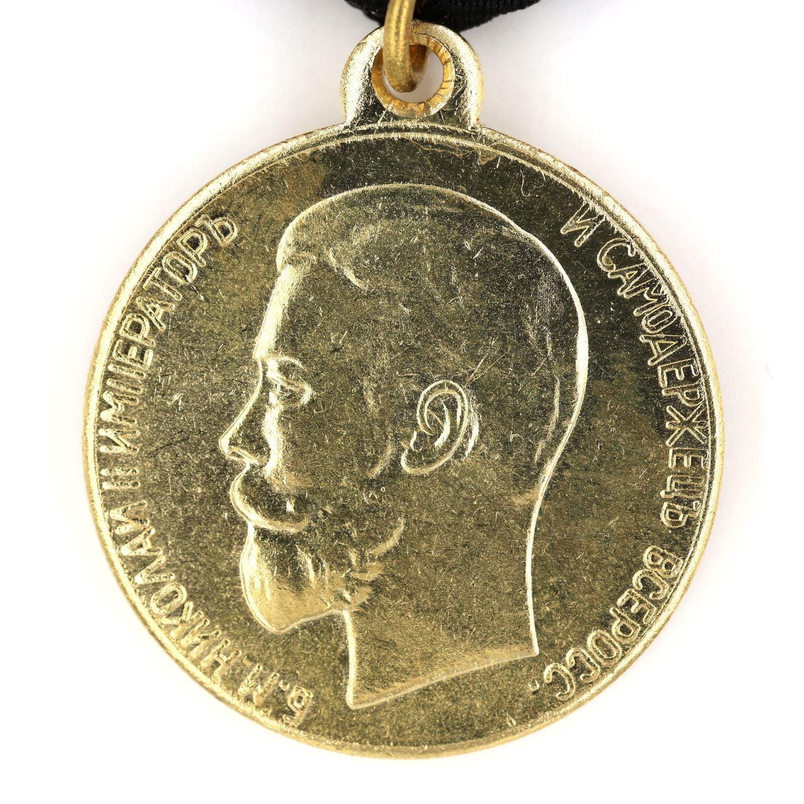 Imperial Russian medal Order Life Saving Society Medal Nicholas 2 A159 detail view 5