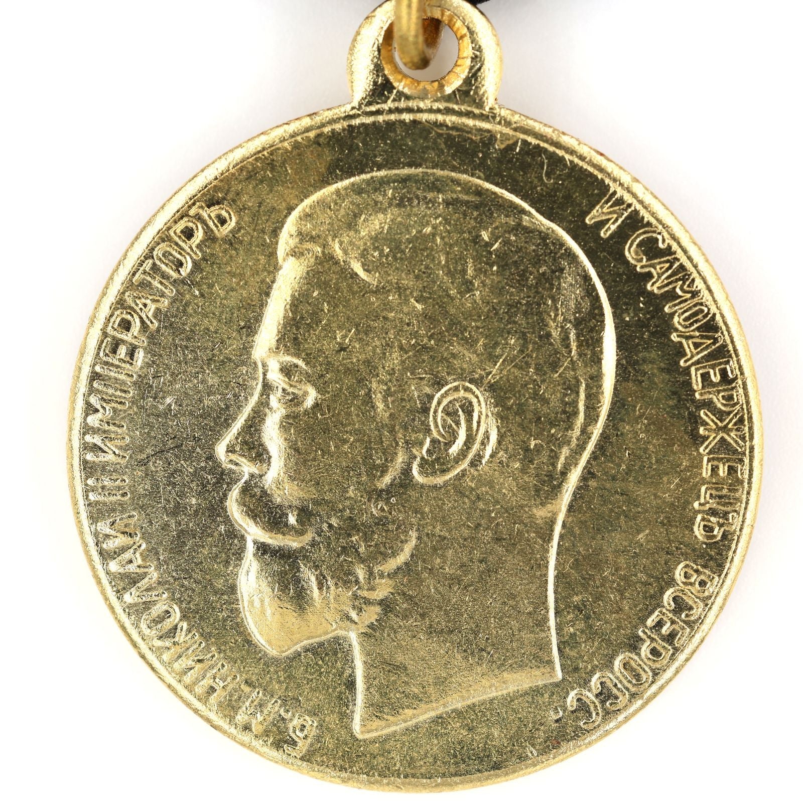 Imperial Russian medal Order Life Saving Society Medal Nicholas 2 A159 detail view 8
