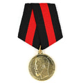 Imperial Russian medal Order Life Saving Society Medal Nicholas 2 A159 reproduction