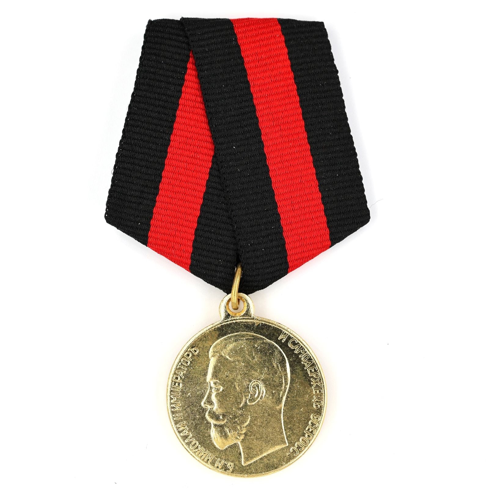 Imperial Russian medal Order Life Saving Society Medal Nicholas 2 A159 reproduction