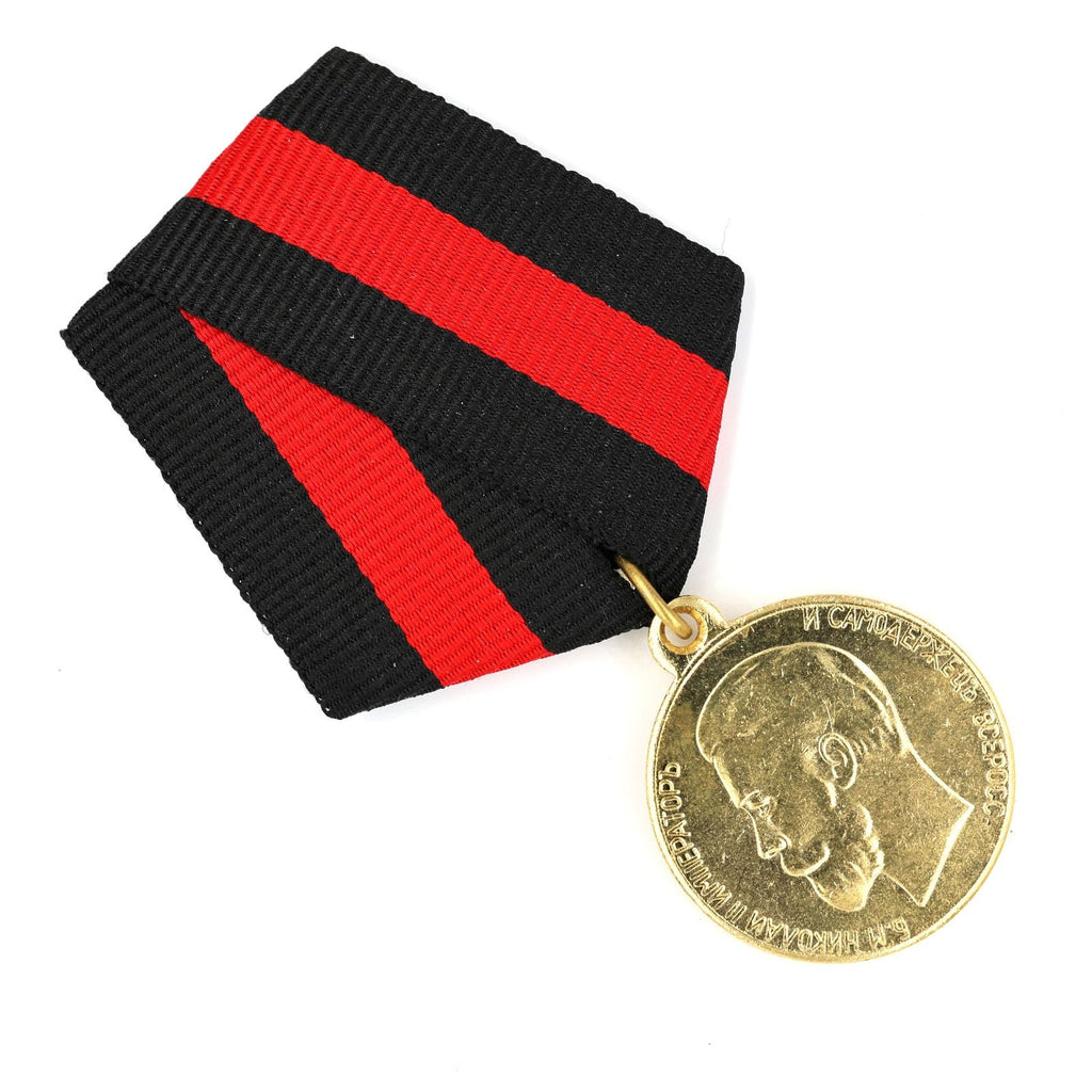 Imperial Russian medal Order Life Saving Society Medal Nicholas 2 A159 detail view 6