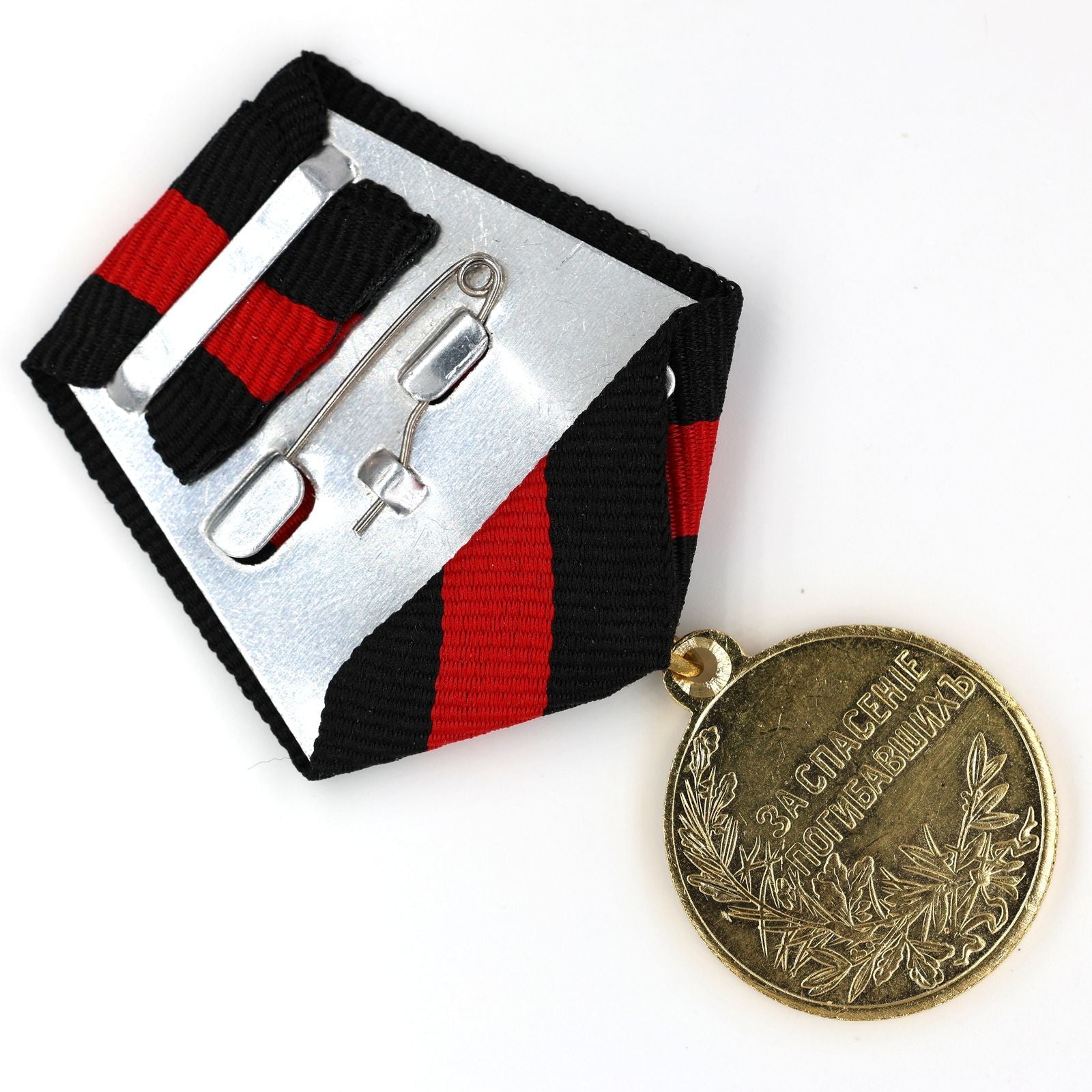 Imperial Russian medal Order Life Saving Society Medal Nicholas 2 A159 detail view 7