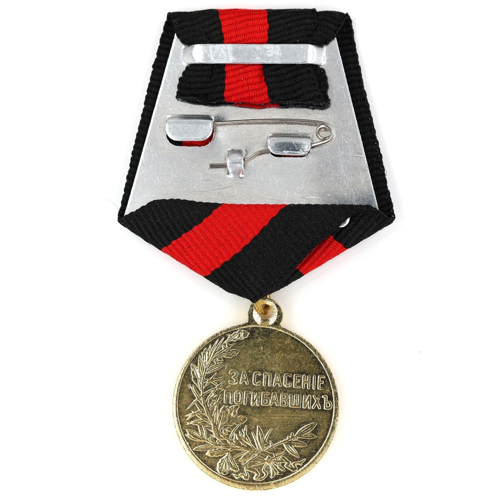 Imperial Russian medal Order Life Saving Society Medal Nicholas 2 A159 detail view 2