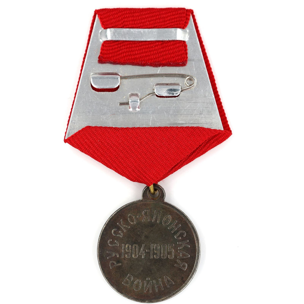 Imperial Russian Medal Nicholas II "For Russia-Japanese War 1904-1905" Order A162 detail view 2