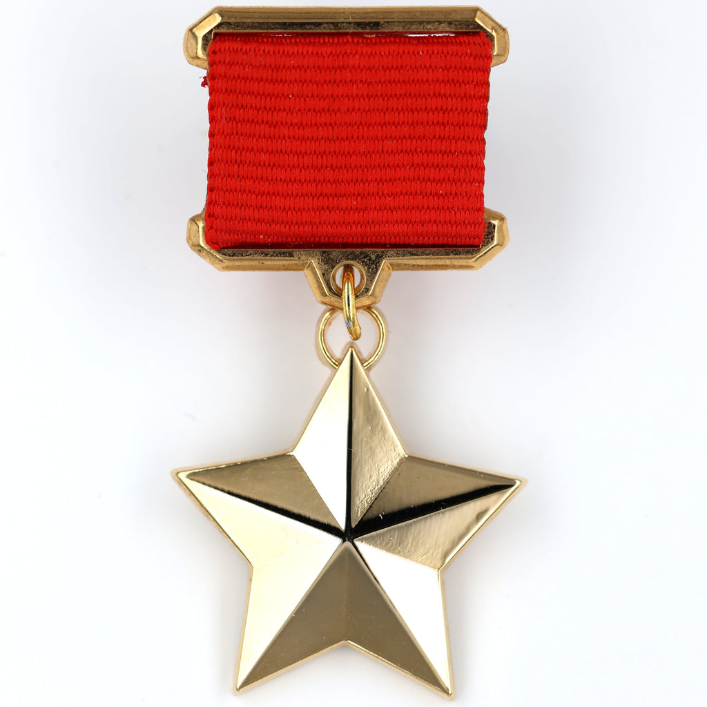 Russia Hero of the Soviet Union Medal - WWII USSR CCCP Medal - Military Award detail view 3