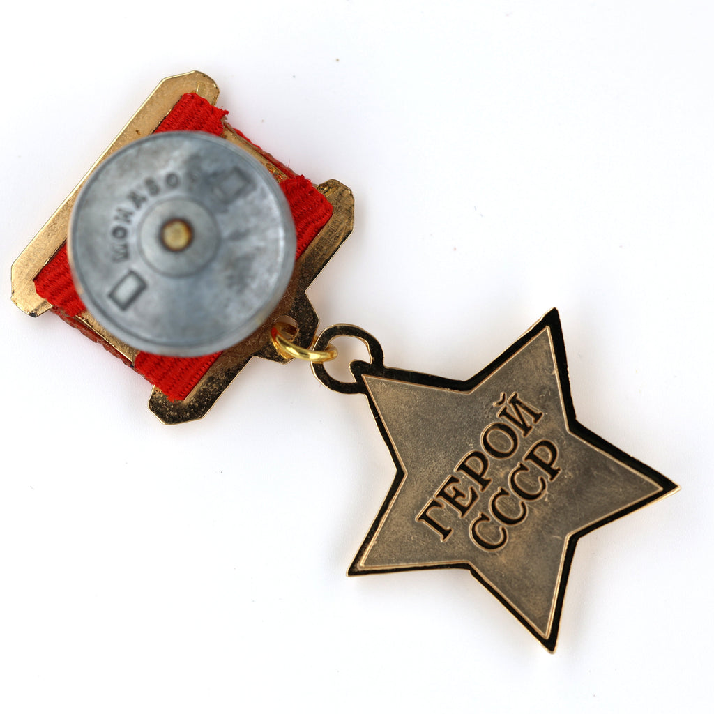 Russia Hero of the Soviet Union Medal - WWII USSR CCCP Medal - Military Award detail view 10