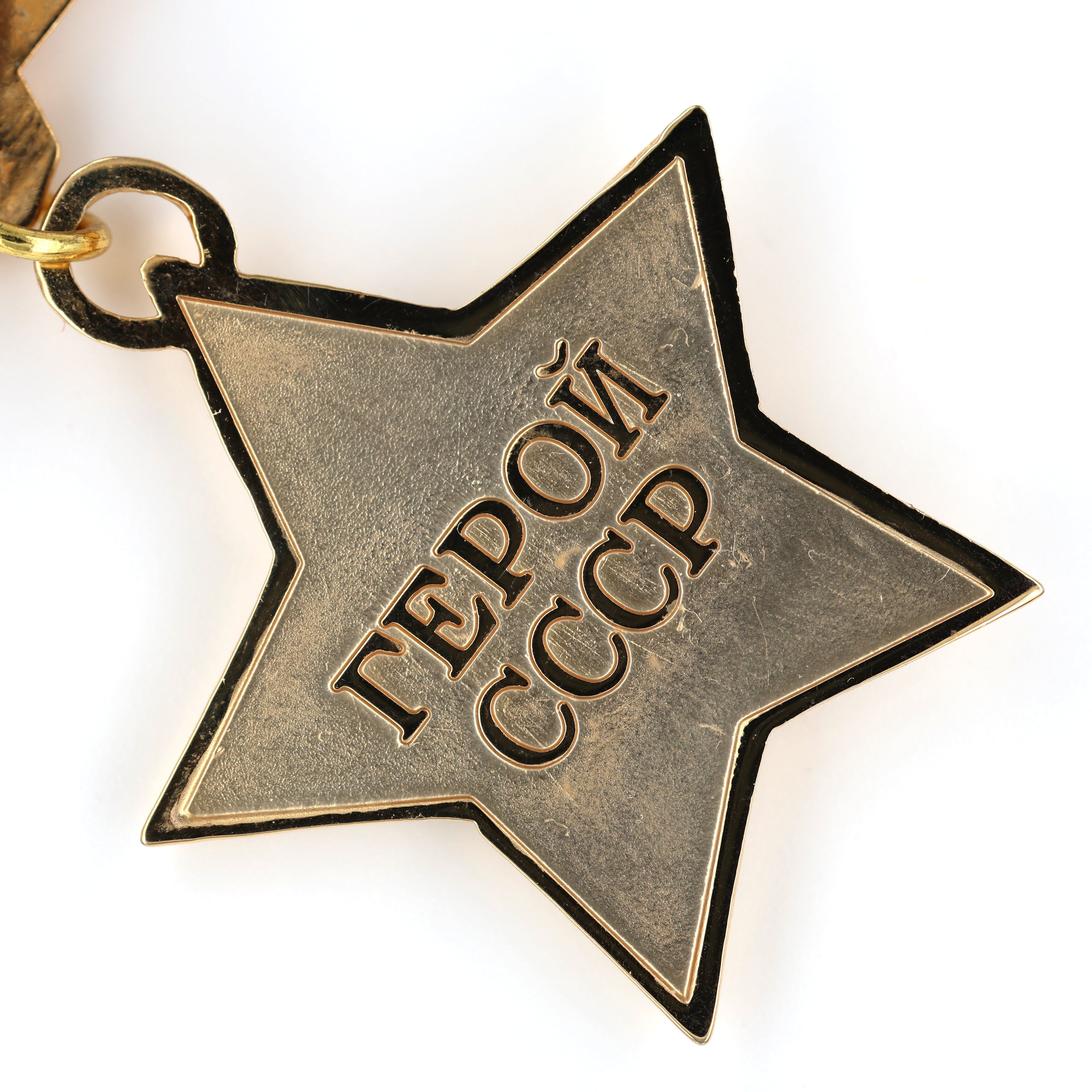 Russia Hero of the Soviet Union Medal - WWII USSR CCCP Medal - Military Award detail view 11