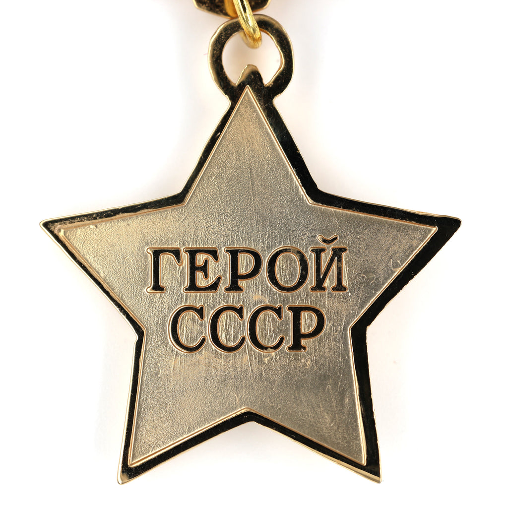 Russia Hero of the Soviet Union Medal - WWII USSR CCCP Medal - Military Award detail view 7