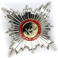 Order of the British Empire KBE Knight Commander Breast Star Medal
